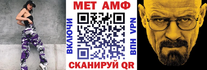 АМФ 98%  Терек 