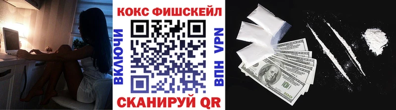 Cocaine 99%  закладки  Терек 