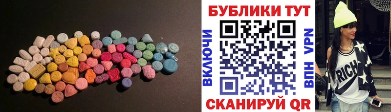 сколько стоит  МЕГА маркетплейс  Ecstasy Punisher  Терек 