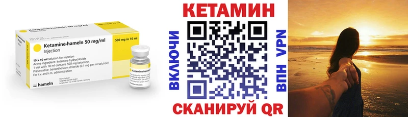 КЕТАМИН ketamine  купить наркотик  Терек 
