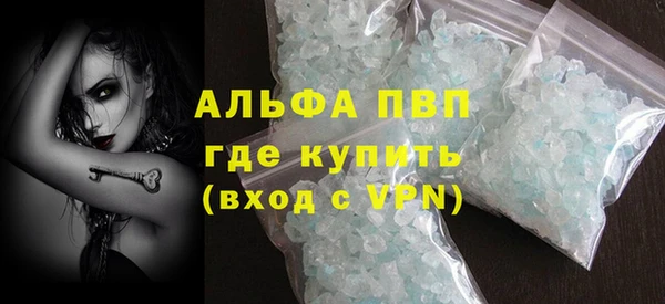 соль курить ск Коряжма