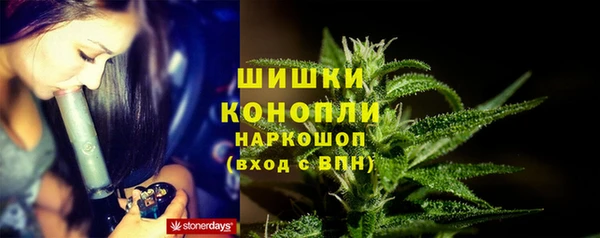 бутират Красноперекопск