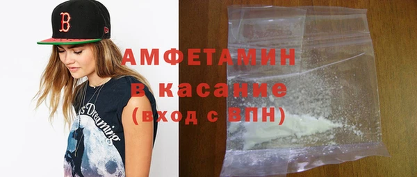 бутират Красноперекопск