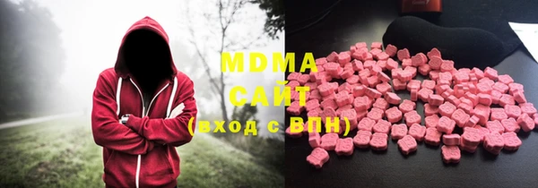 бутират Красноперекопск