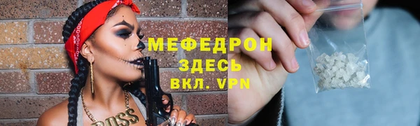 MDMA Premium VHQ Корсаков