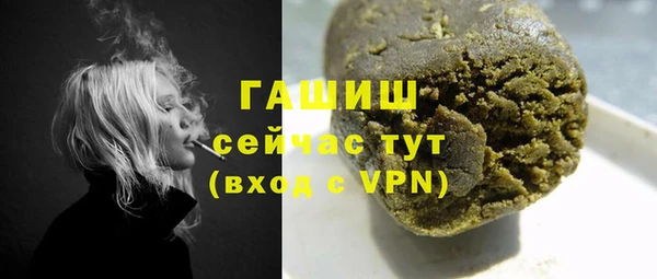 бошки Краснослободск