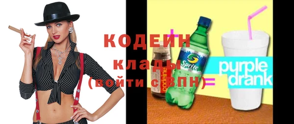 MESCALINE Костерёво