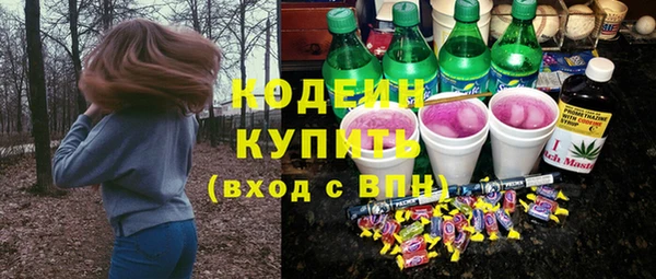 бутират Красноперекопск