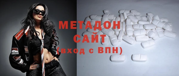 кокаин колумбия Нижний Тагил