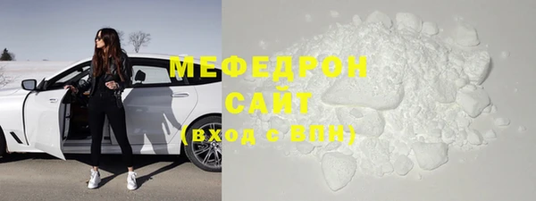 MESCALINE Костерёво
