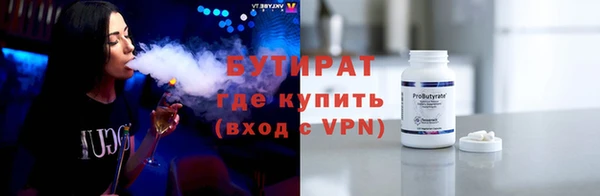 бошки Краснослободск