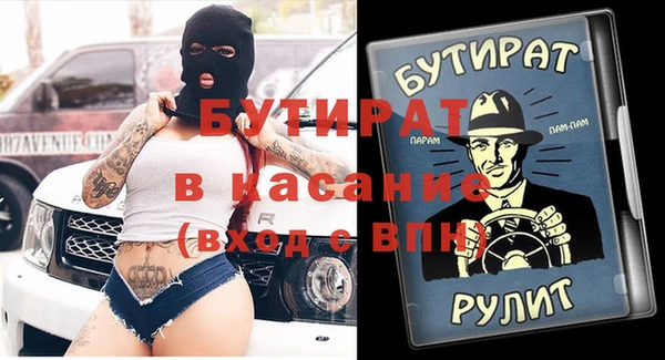 бошки Краснослободск