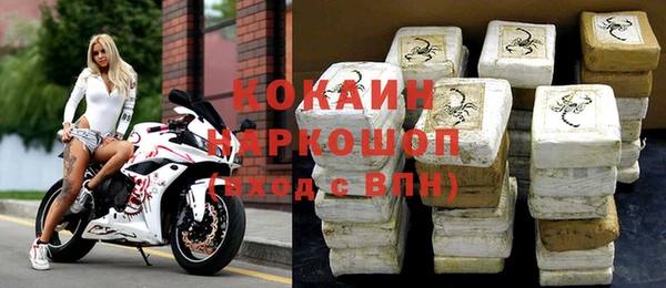 MDMA Premium VHQ Корсаков