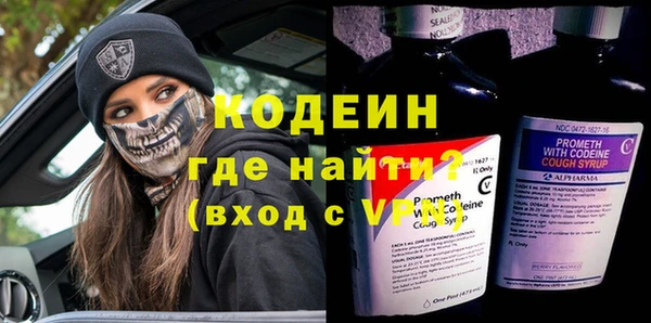 бутират Красноперекопск