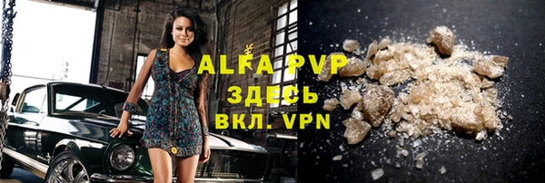 MDMA Premium VHQ Корсаков