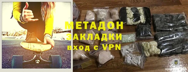 бутират Красноперекопск
