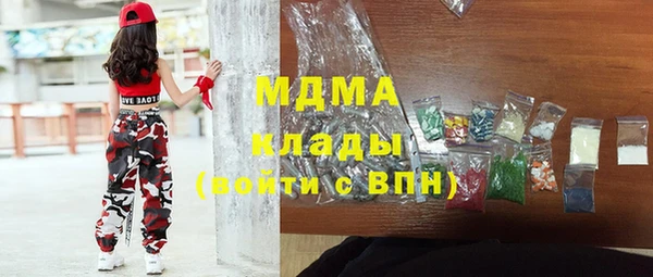 твердый Краснотурьинск
