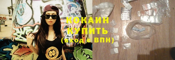 винт Архангельск