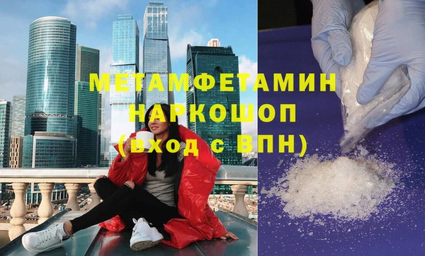 MESCALINE Костерёво