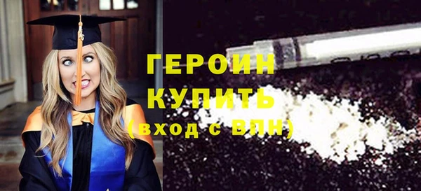 соль курить ск Коряжма