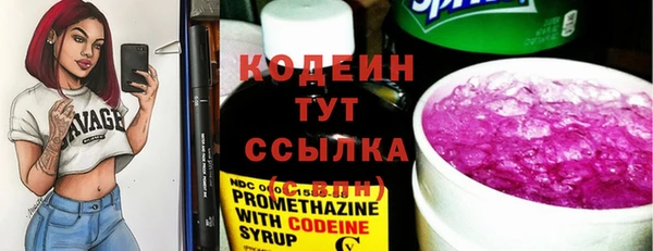 твердый Краснотурьинск
