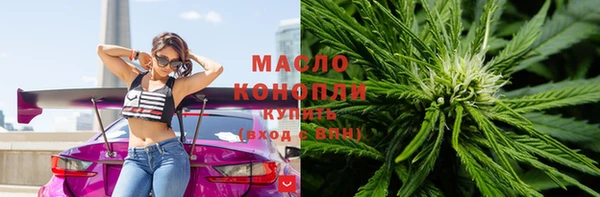 винт Архангельск