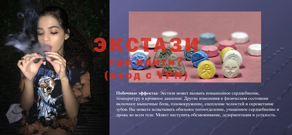 бутират Красноперекопск