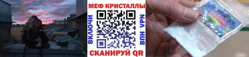 Меф mephedrone  Терек 