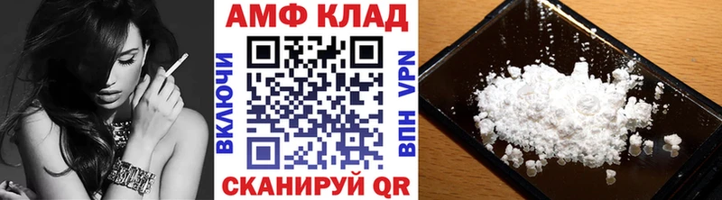 Первитин мет  ссылка на мегу зеркало  Терек 