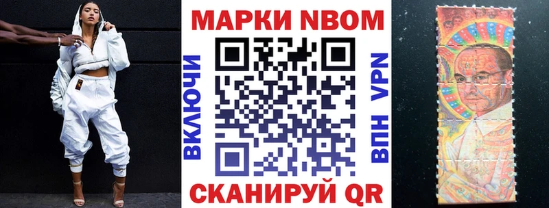 как найти   ОМГ ОМГ ТОР  Марки 25I-NBOMe 1,5мг  Терек 