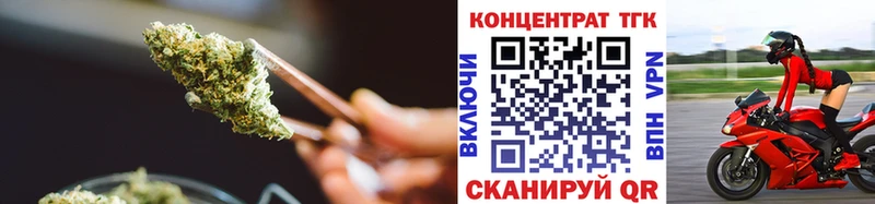 наркота  площадка какой сайт  ТГК концентрат  Терек  MEGA сайт 